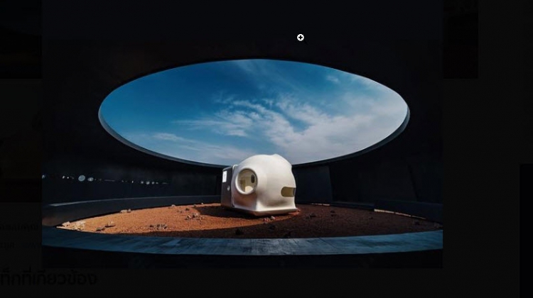 Xiaomi ได้เปิดเผย โครงการ MARS Case เป็นบ้านสไตล์มินิมอล บนดาวอังคาร